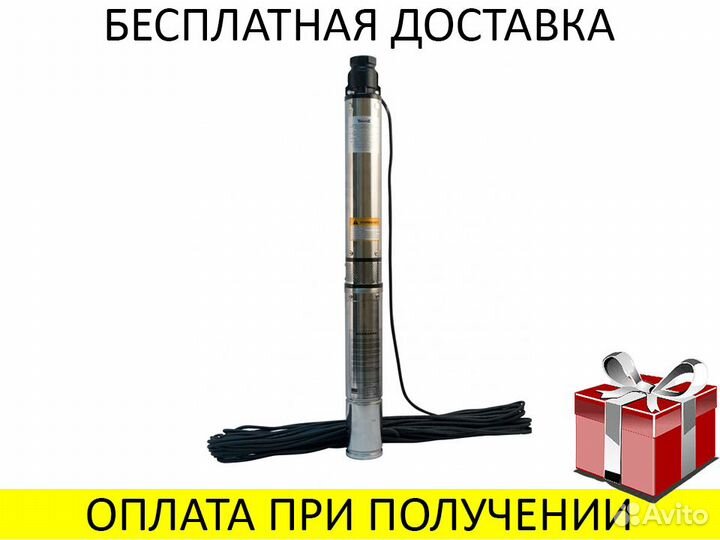 Насос погружной Vodotok бцпэ-100-0,5-80м-Ч (к.60м)