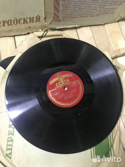 Виниловые пластинки 50 годов