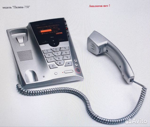 Телефон Палиха П-750 аон Хит возможностей Профи