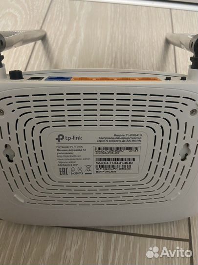 Роутер tp link