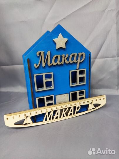 Детский именной настольный органайзер из дерева