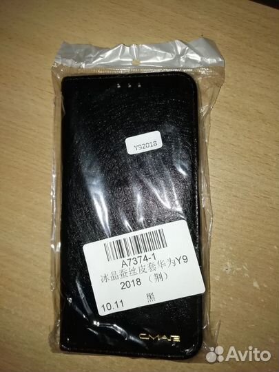 Чехол книжка Huawei Y9 2018