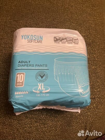 Памперсы для взрослых