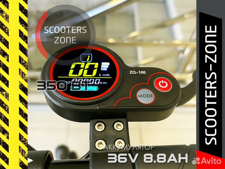 Электросамокат Kugoo M2 + (KugooKirin)