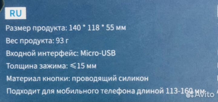 Геймпад для pubg с вентилятором