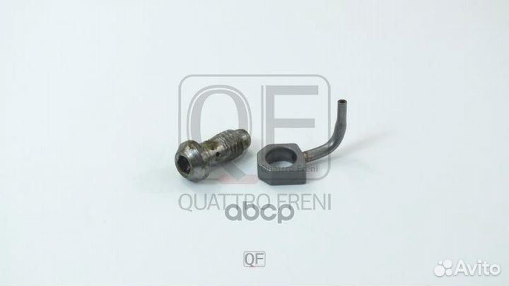 Форсунка масляная qf70a00050 quattro freni