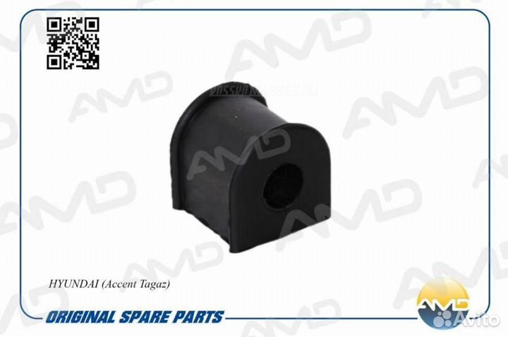 AMD AMD.SB123 Втулка стабилизатора