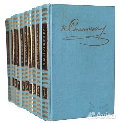 К. Станюкович. Собрание сочинений в 10 томах