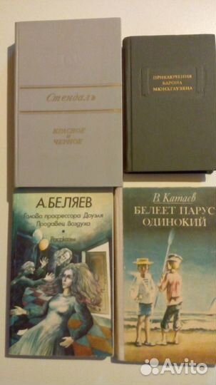 Книги Купер, Стивенсон, Лондон,Рид, Сабатини и др