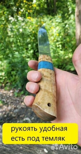 Нож ручной работы