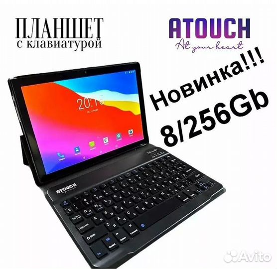 Планшет Atouch x19 PRO 8/256 (новый с рус. клав.)