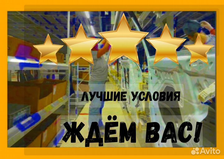 Стропальщик Вахта Еженедельные выплаты Проживание