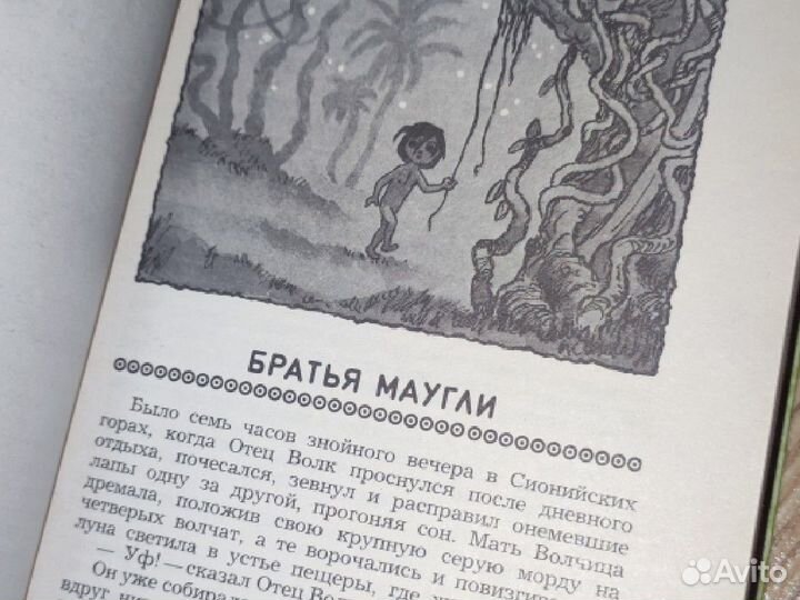 Маугли Карлсон Винни пух 1985 г