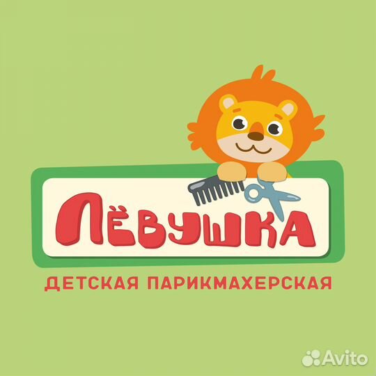 Парикмахер универсал