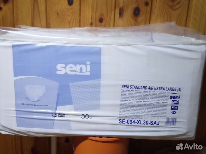 Подгузники для взрослых