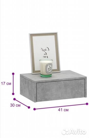 2 Консоли с ящиком подвесные