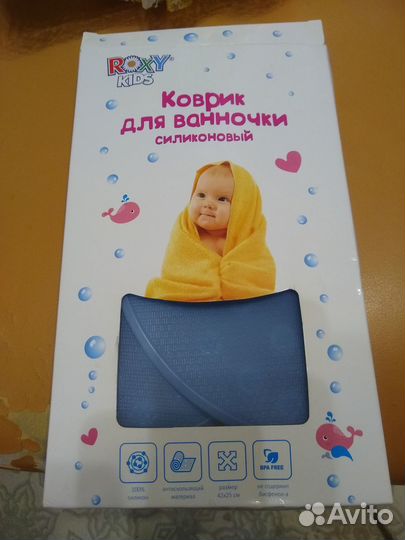 Силиконовый коврик для детской ванночки