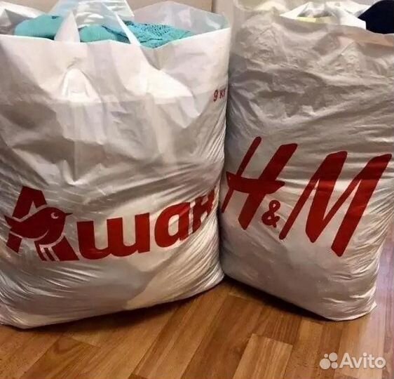 Вещи пакетом