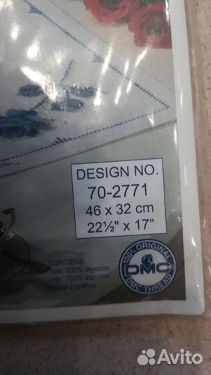 Набор для вышивания на кухонном текстиле Permin