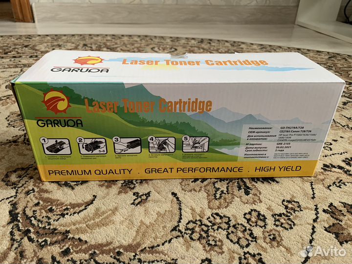 Картридж garuda для принтеров