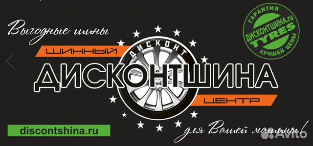 Продавец-консультант