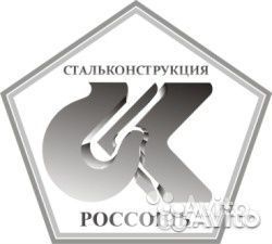 Слесарь-ремонтник