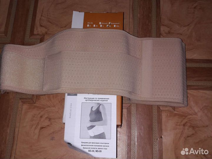 Бандаж для беременных orlett новый