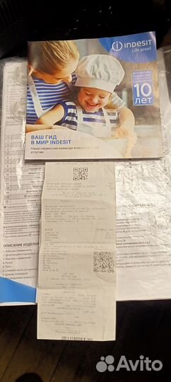 Стиральная машина indesit