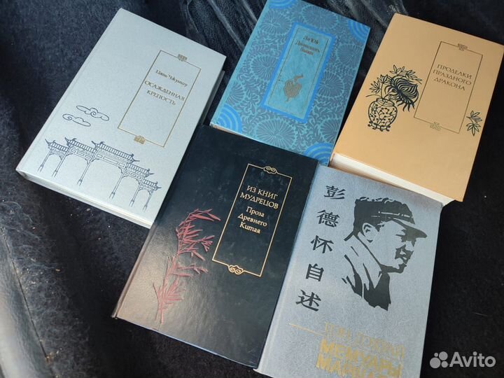 Китайская литература