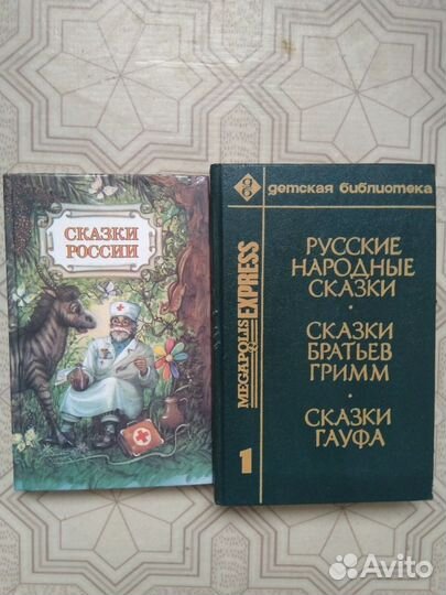 Сказки для детей