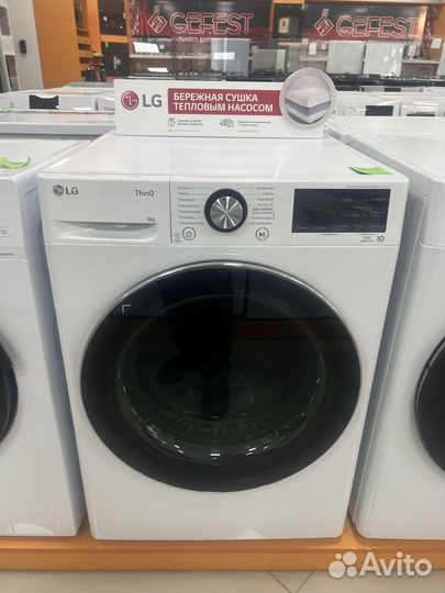 Стиральная машина новая