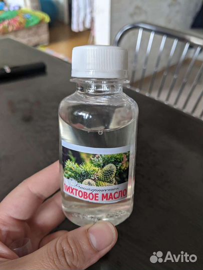 Пихтовое Масло