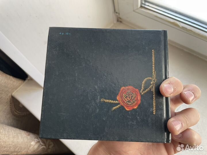 1990 год убийство распутина ретро