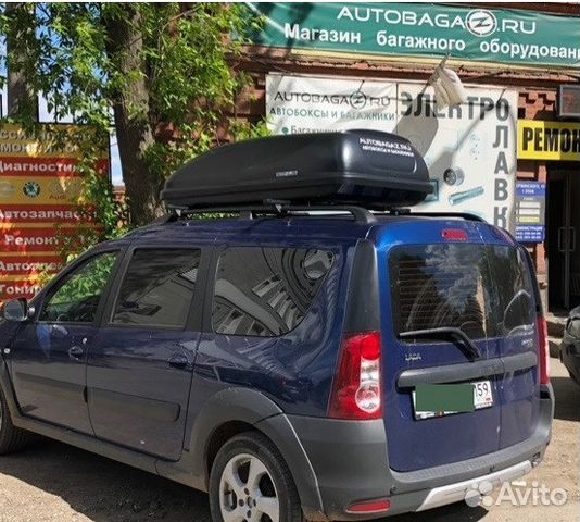 Автобокс Bonus (черный, серый)