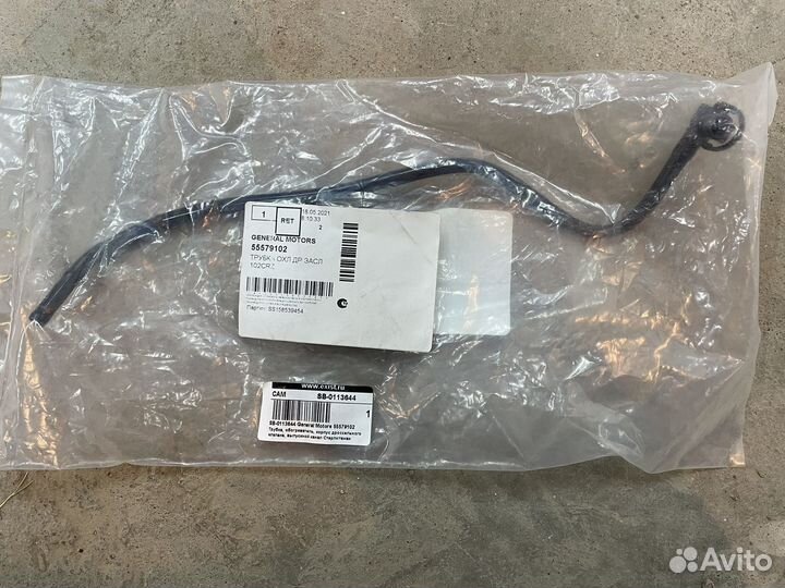 Трубка обогрева дроссельной заслонки