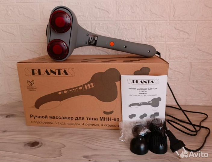 Массажер для тела ручной электрический