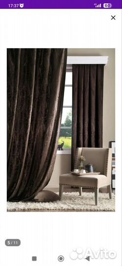 Шторы блэкаут