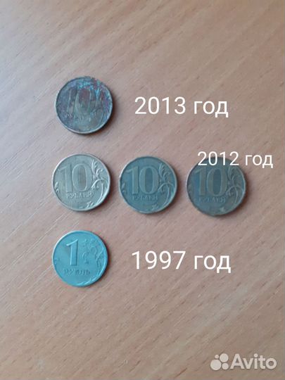 Редкие монеты