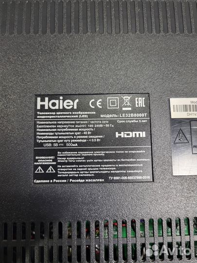 MainBoard MS308C1-ZC01-01