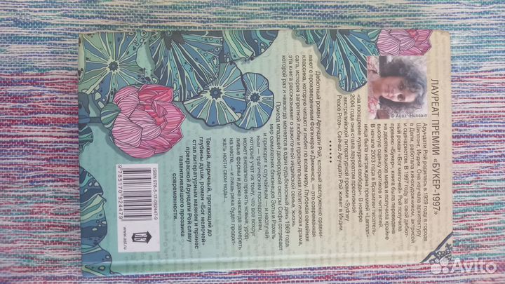 Книга для взрослых