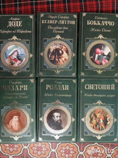 Зарубежная классика