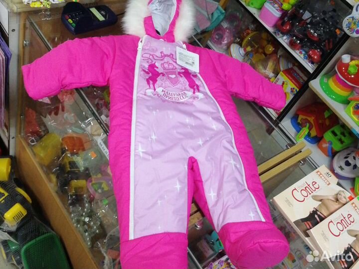 Комбинезон