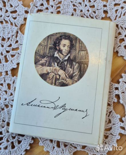 Биографические Открытки А С. Пушкин 32 шт