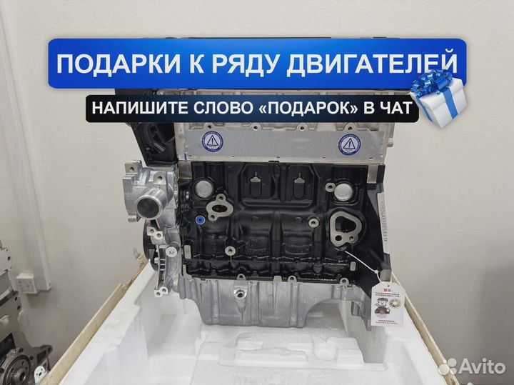Новый Двигатель F18D4 Шевроле Круз
