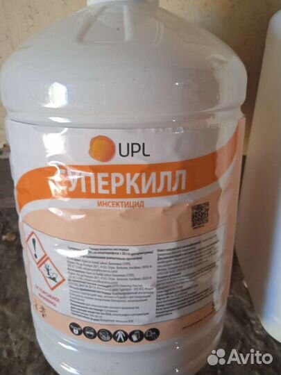 Суперкилл