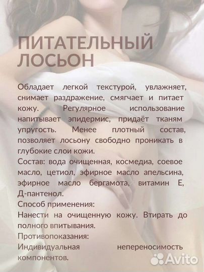 Горячее обертывание