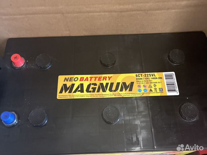 Аккумулятор 225ач