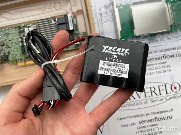 9361-8i LSI raid 3 поколение