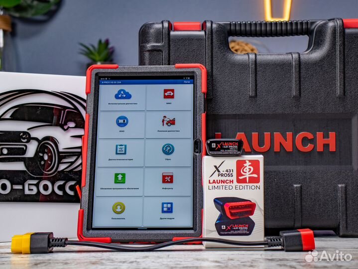 Лаунч Launch x431 PRO VII ultra + курсы