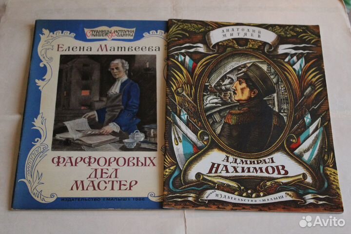 Детские:Качаев,Хоббит,Ольченко